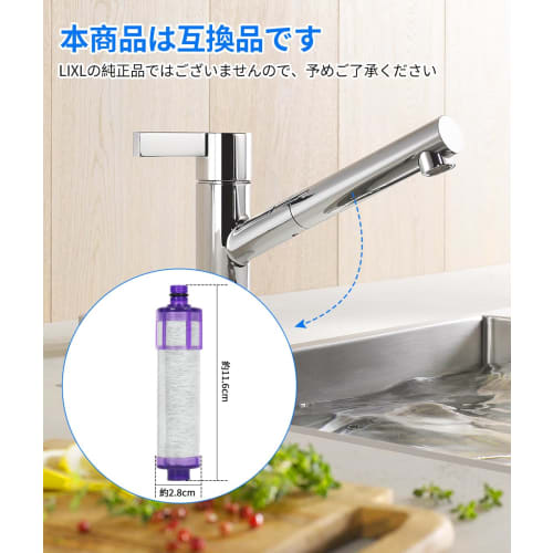 Absdefen Replacement Water Filter Cartridges, All-in-One Faucet, High Chlorine Removal, High Performance, Compact, Compatible with JF-22 Faucet, Non-G