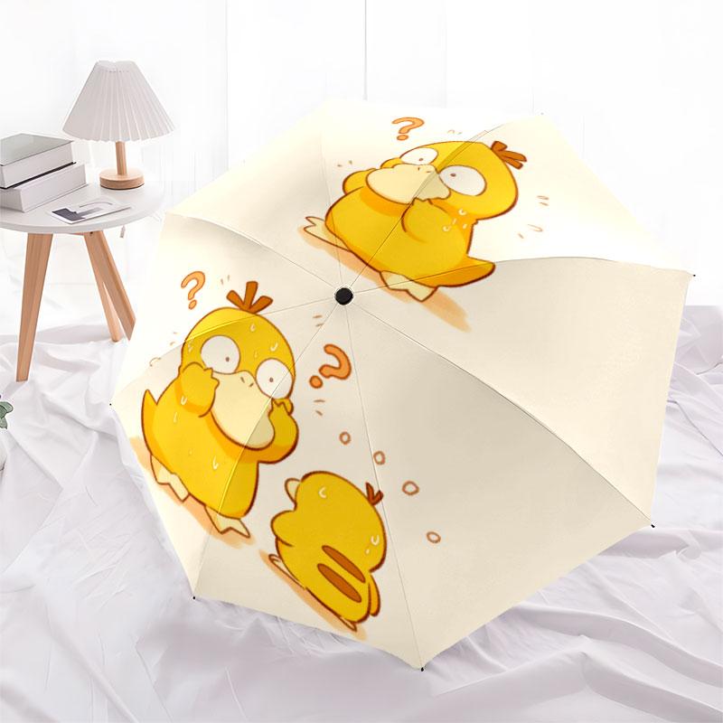 Psyduck Cartoon pattern, automatic folding umbrella, portable and foldable design, 8 ribs, a Christmas or birthday gift.
