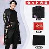 Tumao Halloween Motorcycle Gang 6 4 Cool for Men and Stage Cultural Stage Performance and Armband Costume, Costume, Embroidered, Sizes, Colors, Women,