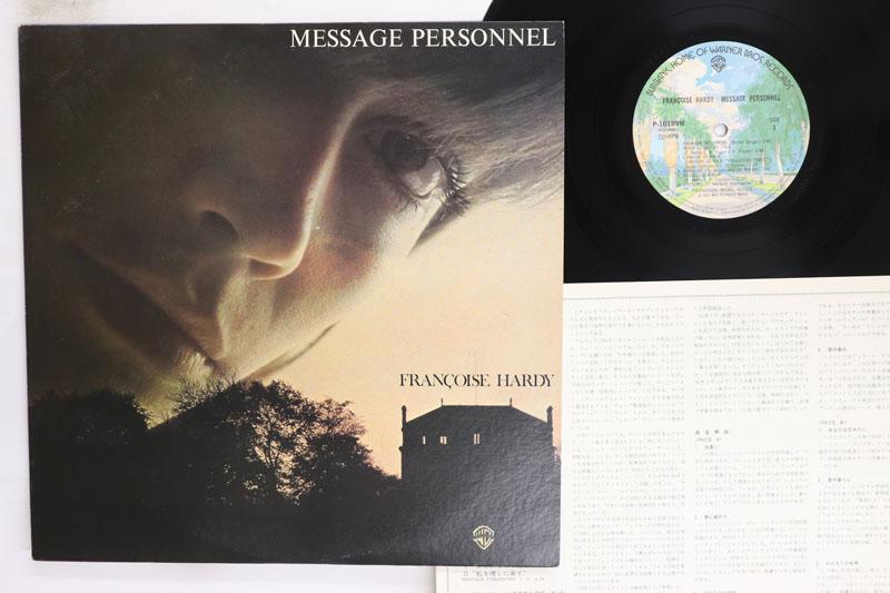 

LP Record FRANCOISE HARDY Message Personnel P10189W WARNER 1976 Japan Pop Used
