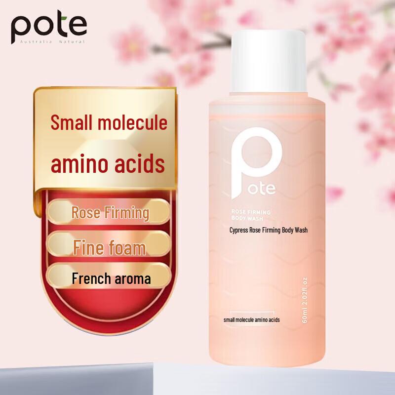 

Botte Rose Firming Shower Gel 60ml