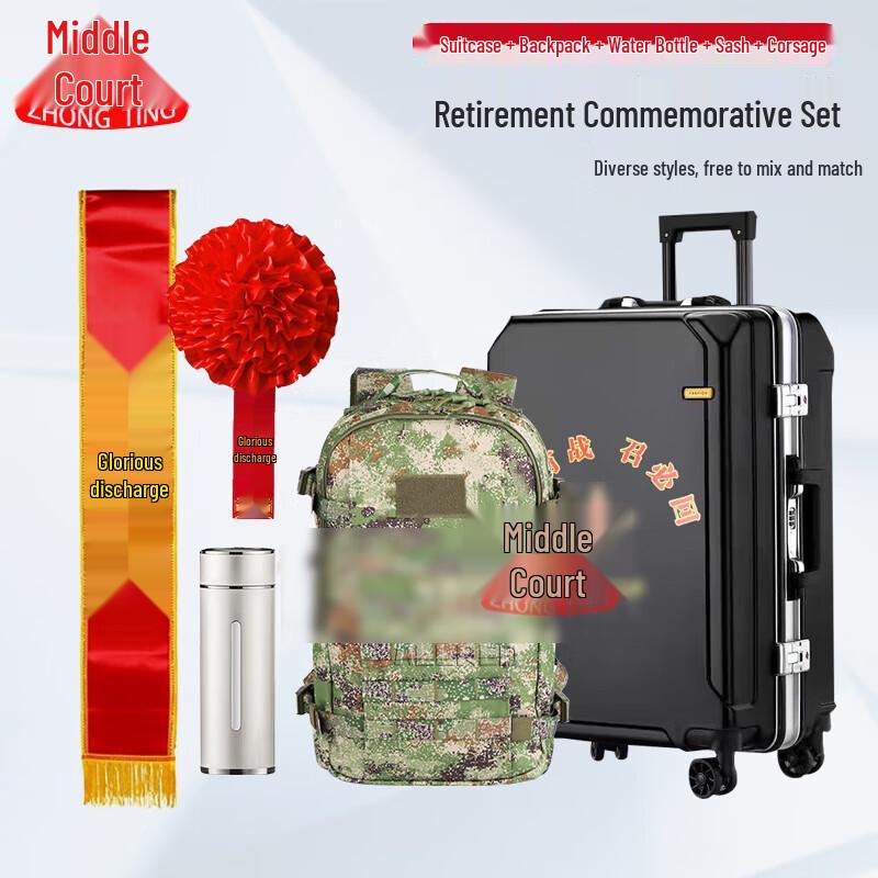 Zhongting Retirement Souvenir Gift Set