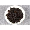 Palace Golden Bud Puerh Tea Ripe Tea Yunnan Puerh Tea 100g Ripe Tea Cake