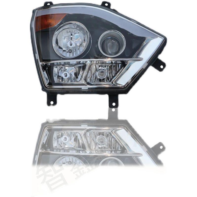 Compatible Front Headlight Assembly for HaoHan N5G/N6G/N7G Series