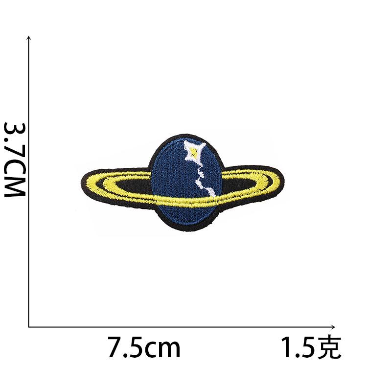 Computer Embroidery Label Astronaut Embroidery Cloth Sticker Clothes Patch Sticker Bag Decoration Embroidery Sticker Ironing Planet Chapter Boy