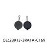 28913-3RA1A: Fits 2012-2019 Sylphy Washer Fluid Reservoir Cap