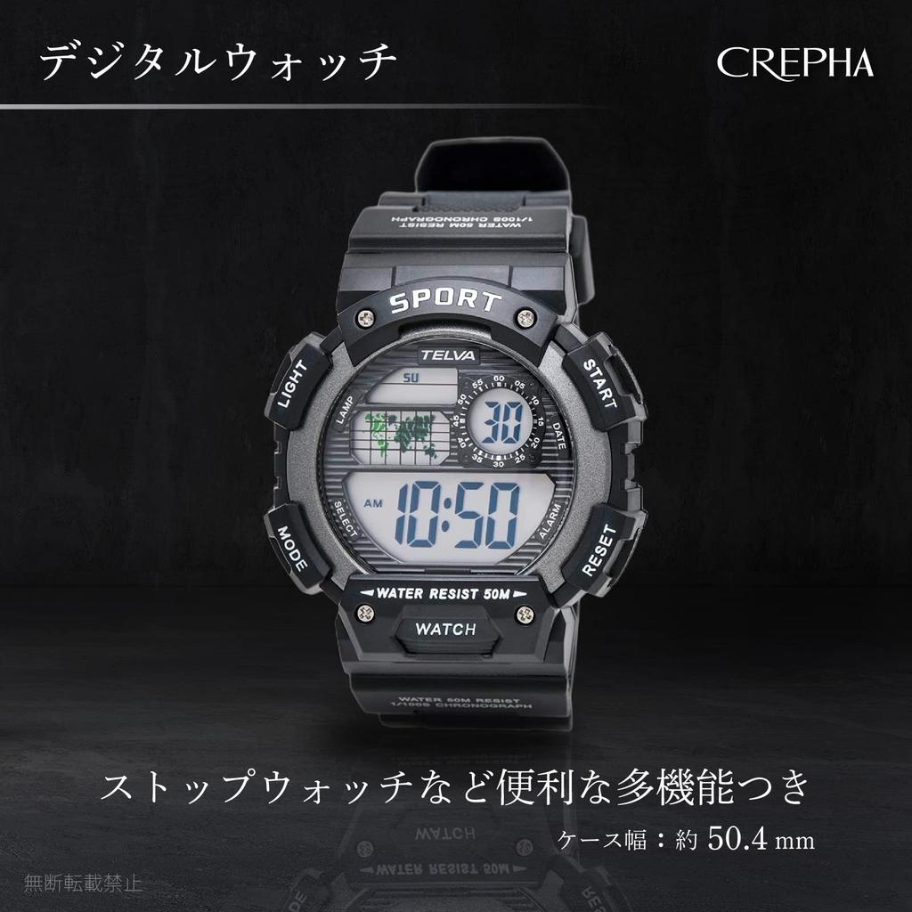 CREPHA Digital Watch TELVA Multifunctional Water Resistant Urethane Sports Watch (Klepha) (5 ATM) Stopwatch, Strap, Black, Men's TE-D282-BK