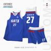 Football Training Uniforms New Basketball Uniforms Group Buying Quick-drying Team Uniforms Printing Game Training Uniforms Children's Jerseys Basket