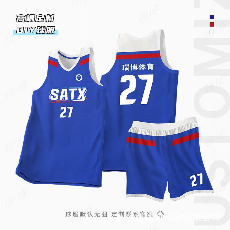 Football Training Uniforms New Basketball Uniforms Group Buying Quick-drying Team Uniforms Printing Game Training Uniforms Children's Jerseys Basket