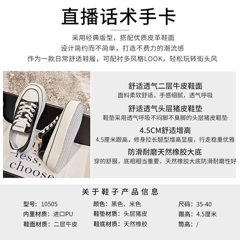 Leather little white shoes women's 2025 spring new shoes women's casual flats platform versatile women's shoes fashion board shoes