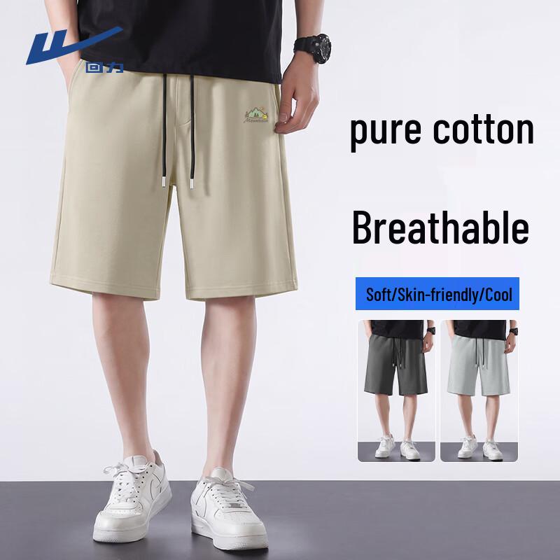 Warrior Men's Cotton Casual Shorts