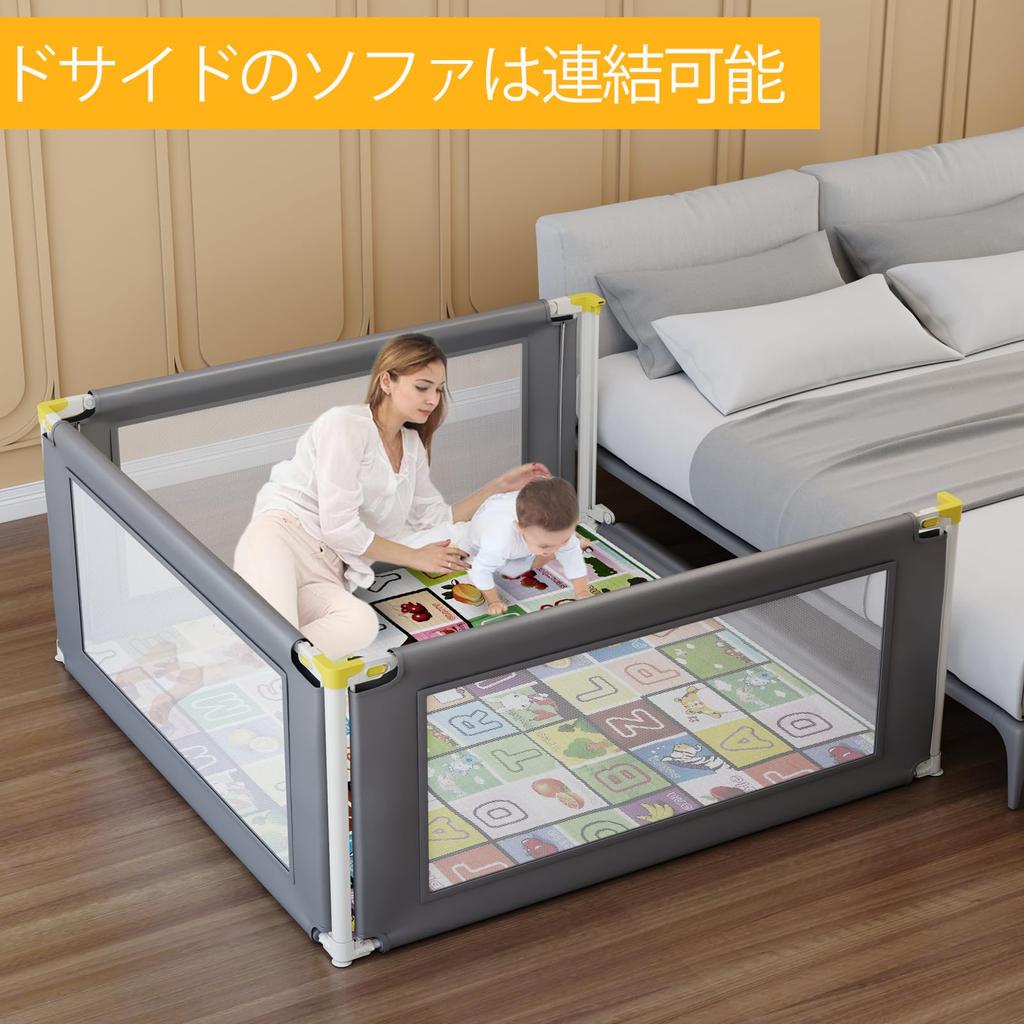 Areden Playpen Baby Washable and Space Suitable for Indoors and Safety Play Easy To Gray 4 Fence, Fence, Easy, Washable, Foldable, Saving, Outdoors,