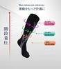 Sweetimes Compression Sports Power Stretch Compression Calf Set of 2 Socks, Socks, Socks, Supports, 2, #182 (Black, Pairs, S/M)