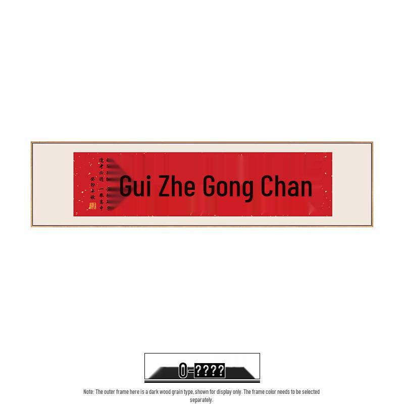 Handun Calligraphy Wall Art