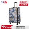 3507 Aluminum Frame Luggage with Combination Lock