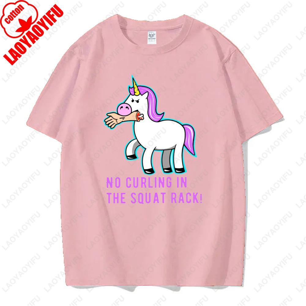 Rainbow Unicorn Installing Muscles Please Wait Gym Funny Sticker Tops Men Women Hipster Creative Cool Tshirt Kawaii Tees Gifts