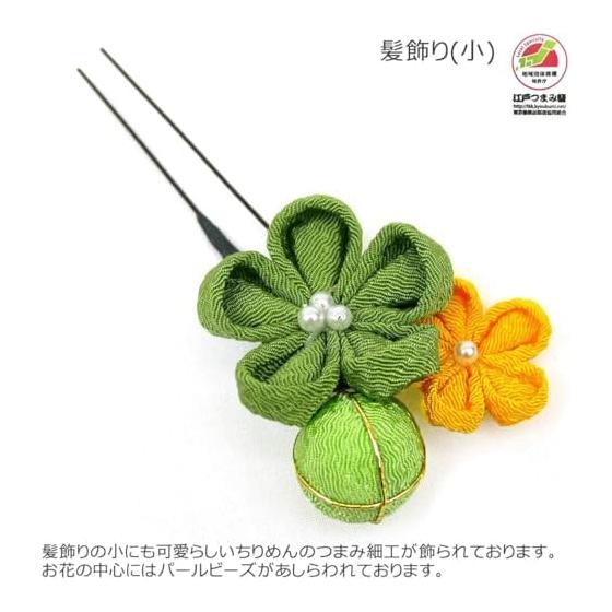 2-Piece Hair Accessory Set for Furisode Kimono - Tsumami Zaiku Chirimen (Green) - Made in Japan
