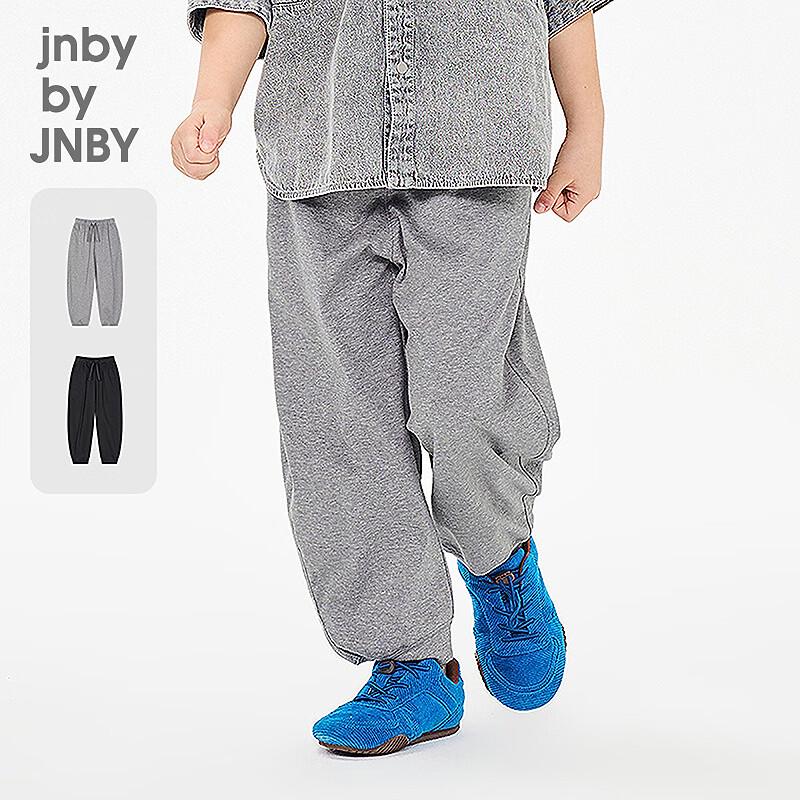 

JNBY Детские унисекс облегающие однотонные хлопковые длинные брюки 110