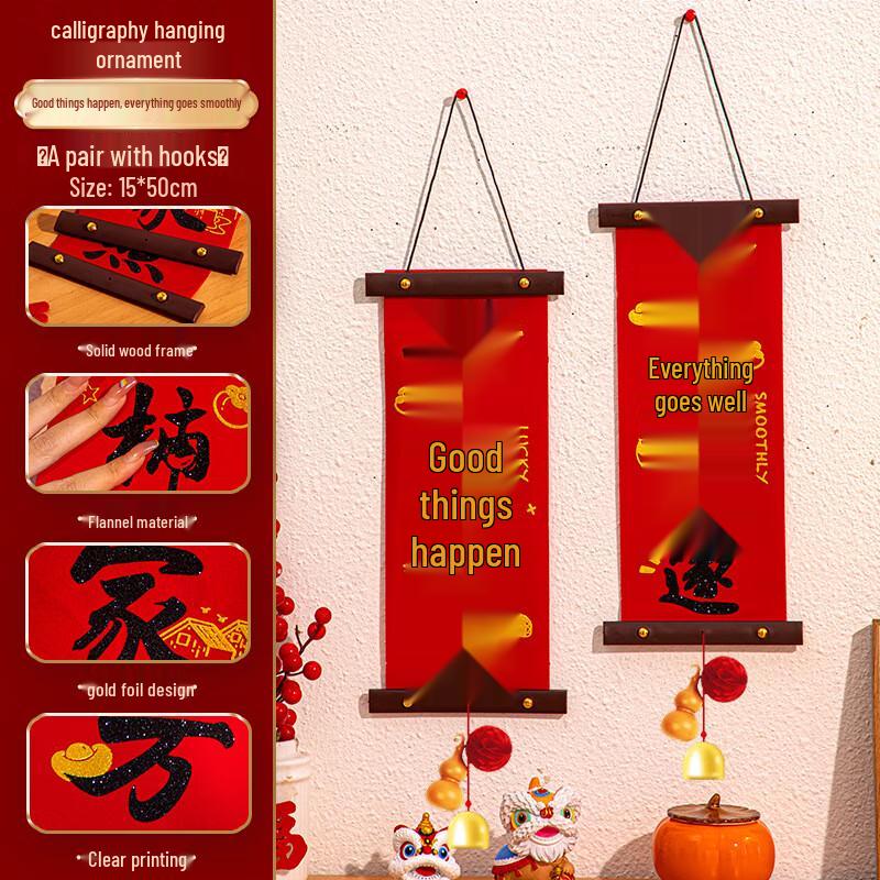Junshi Chinese New Year Gourd Blessings Hanging Decor (Pair)