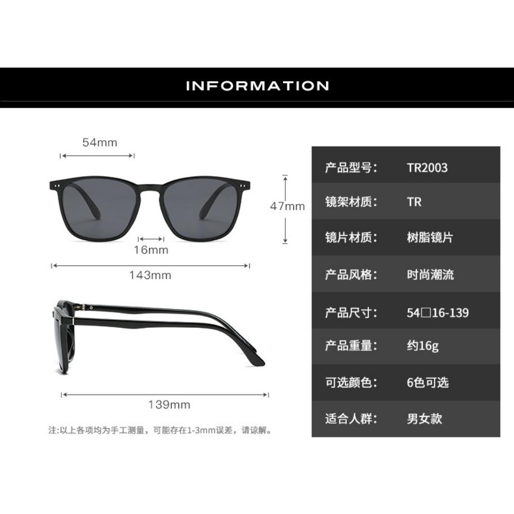 aoron TR90 Polarized Glasses Men's and Women's Square Frame Retro Sunglasses