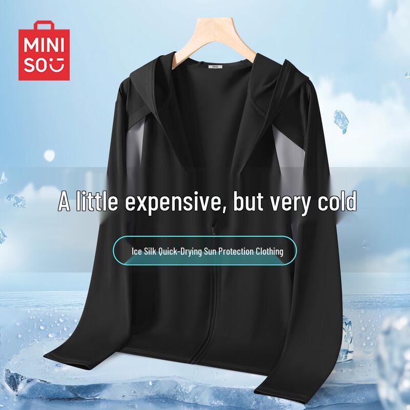 MINISO Men's Ice Silk UV Protection Jacket