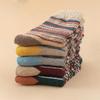 5 Pairs Women's Striped Pattern Thermal Thick Crew Socks