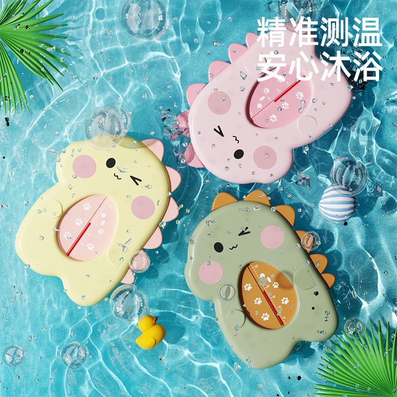 Baby specific water temperature gauge, newborn shower and bath temperature gauge, children s baby bathtub and bath temperature