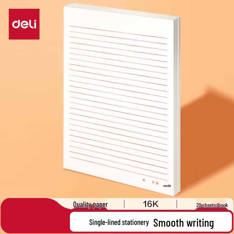 Deli 3427 Single Line Manuscript Pad