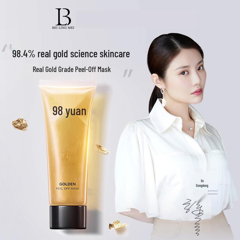 Benefit Goldene Peel-Off-Maske: Tiefenreinigung & Ölregulierung für Mitesser, Akne und Poren. Perfekt für Frauen.