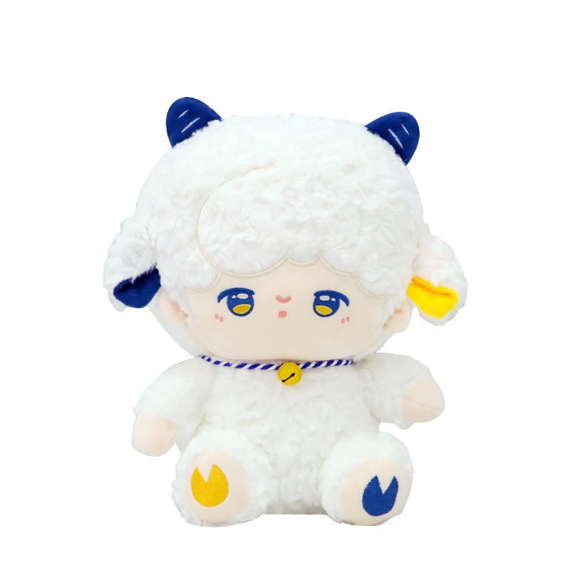 Sheep Plush Starlight Toy Stuffed Animal Doll Adorable For Girls Decoration