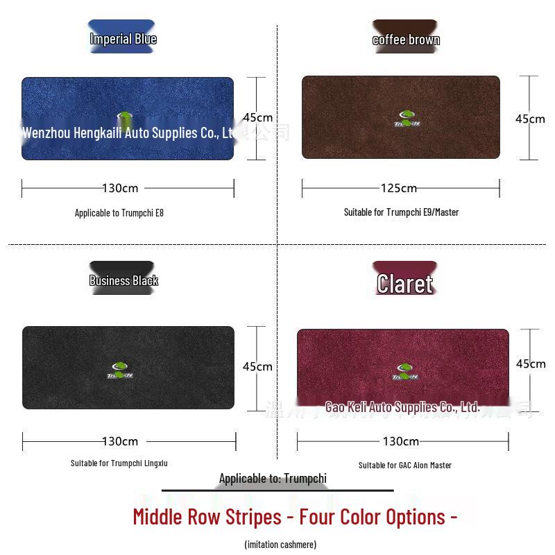 Premium Faux Cashmere Car Floor Mats for Trumpchi M8/E9/E8 - Luxury Business Vehicle Carpets
