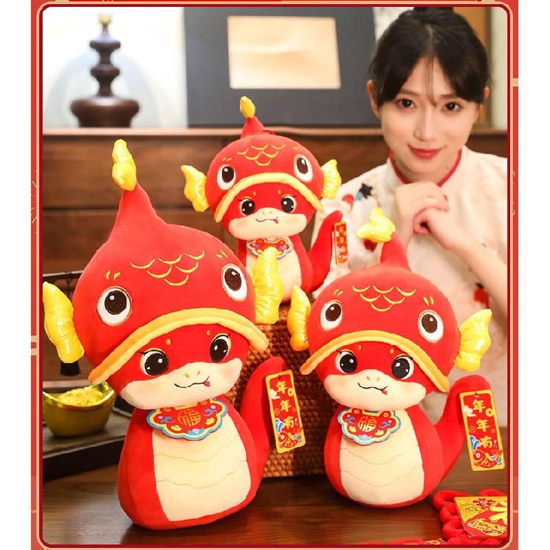 Year Of The Snake Mascot Plush Toy Cute Cartoon Children Holiday Gifts Dolls