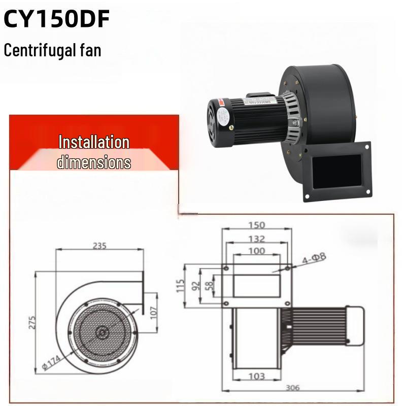 DF Series 370W CY150DF Centrifugal Fan