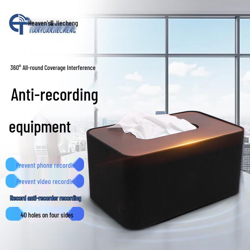 Anti-Recording Privacy Shielding Device