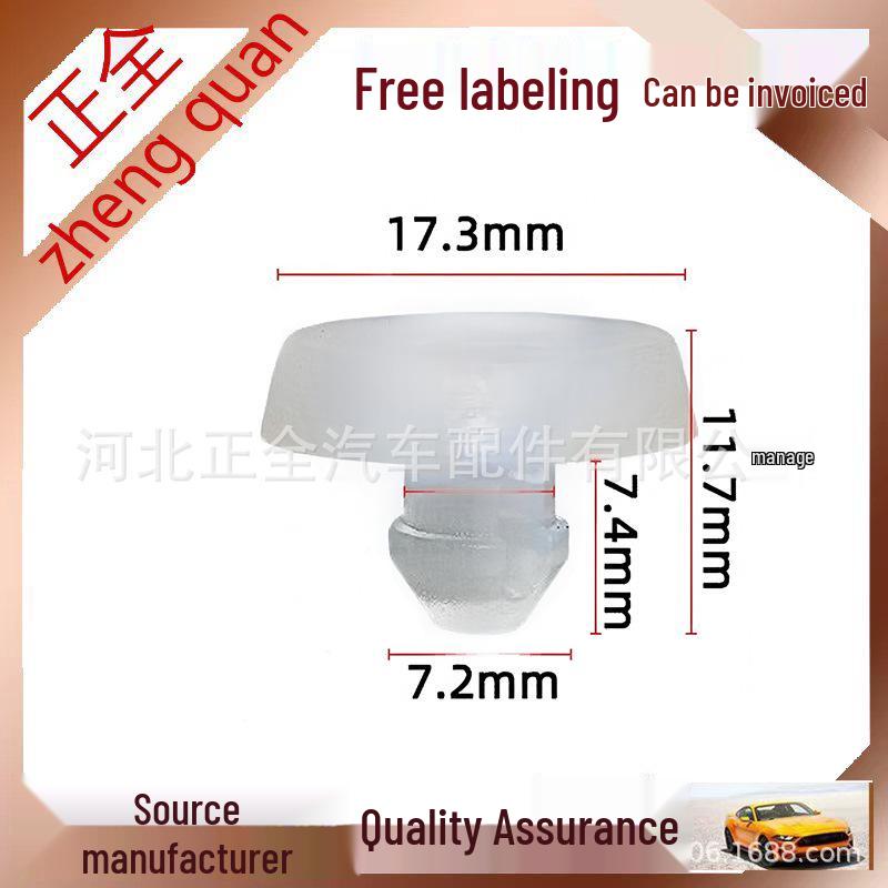 Compatible Brake Light Switch Rubber Pad for Hyundai Kia Tucson Sportage B120