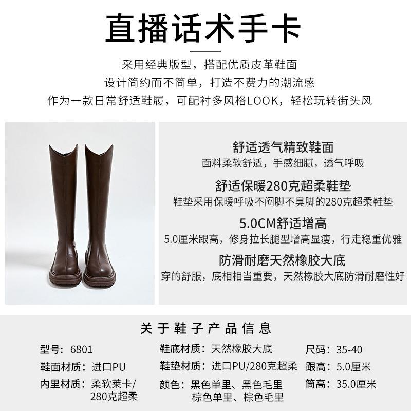 Fleece boots women's winter new heightening knight boots thick heel retro boots women's boots versatile shoes