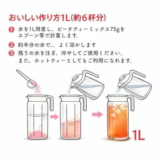 Lipton Peach Tea Mix 450g Powder Instant Flavored Bulk Large Capacity Home Cafe Water Bottle My Commercial Use