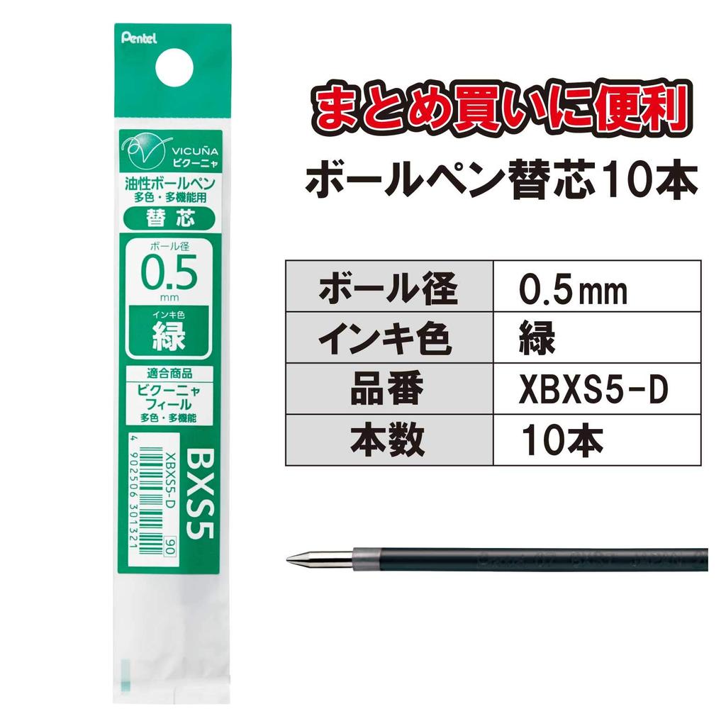 PENTEL Ballpoint Pen Refills Green XBXS5-D 0.5 (10 Count)