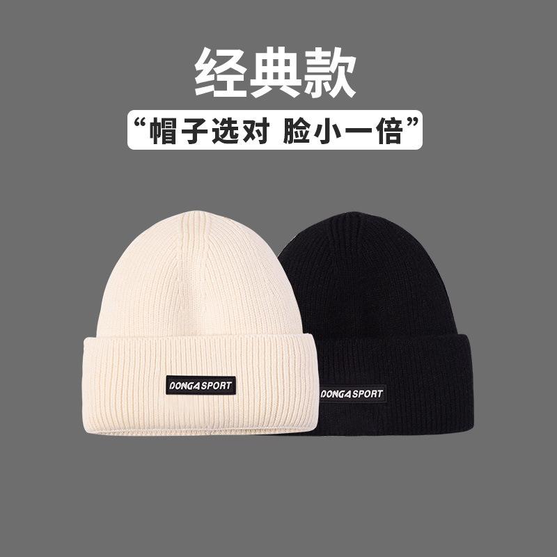 High-quality winter trendy brand big head circumference knitted hat bag head cold hat warm wool hat female winter shows small face