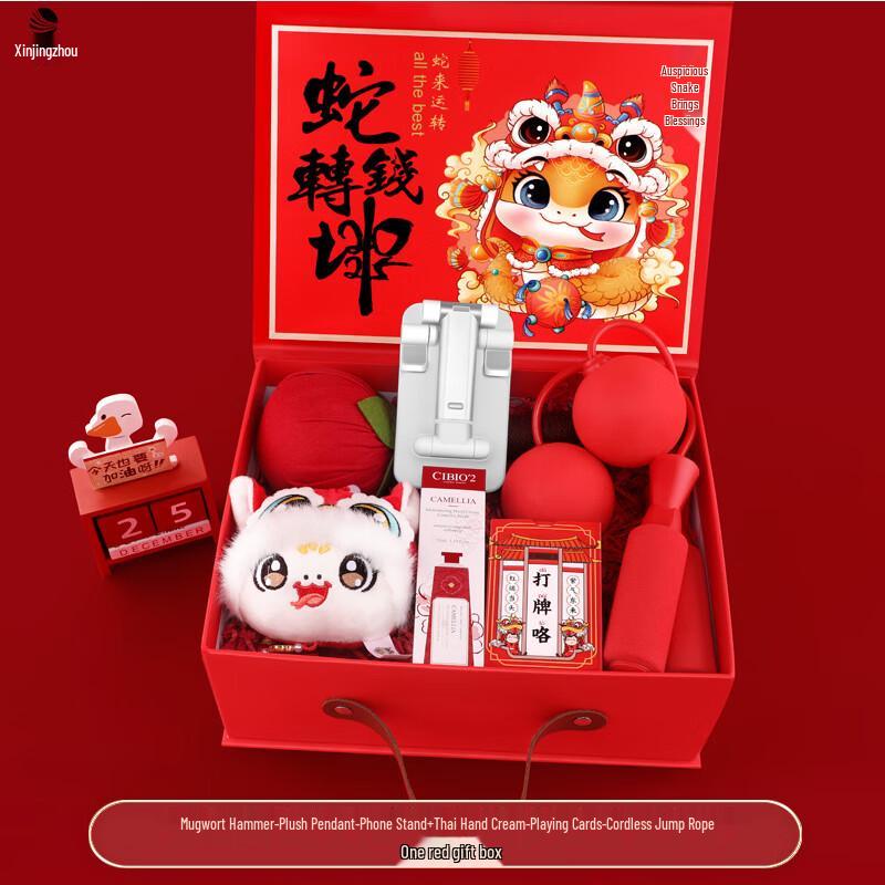 New Year Business Multi-tool Gift Box