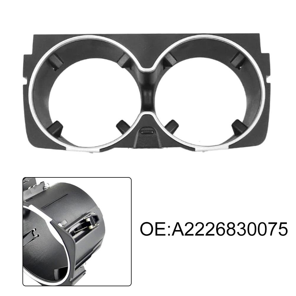 Cup Holder Storage Centre Console Drink Cup For MERCEDES For W222 For S Class 2014-2017 A2226830075