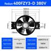 Liuzaki Axial Cooling Fan FZY Series (250-400)