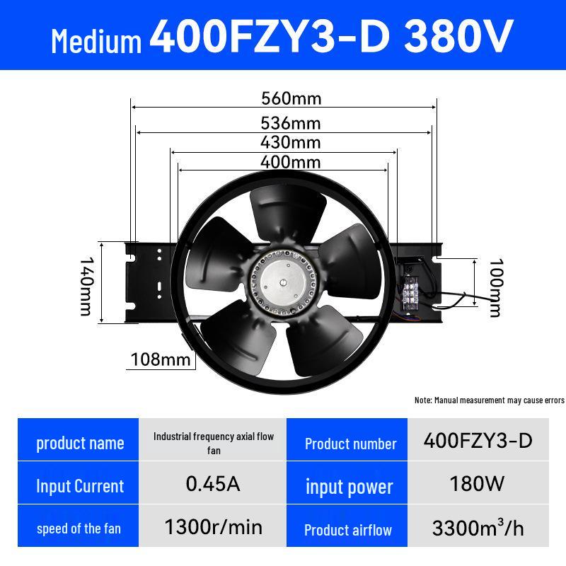 Liuzaki Axial Cooling Fan FZY Series (250-400)