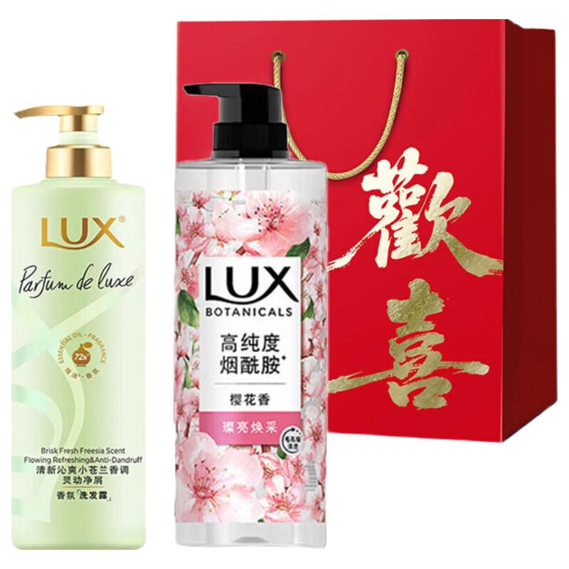 LUX Семейный набор для умывания на Новый год