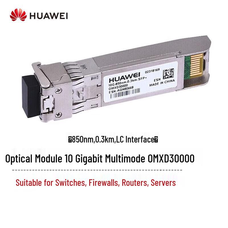 

Huawei SFP+ 10G Multimode Optical Transceiver