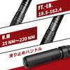 Preset Torque Wrench, Tire Change, Car, Motorcycle, 12.7mm (1/2 inch) Drive, 25-220Nm, Socket Wrench, Bi-Directional, Work Tool, Case Included