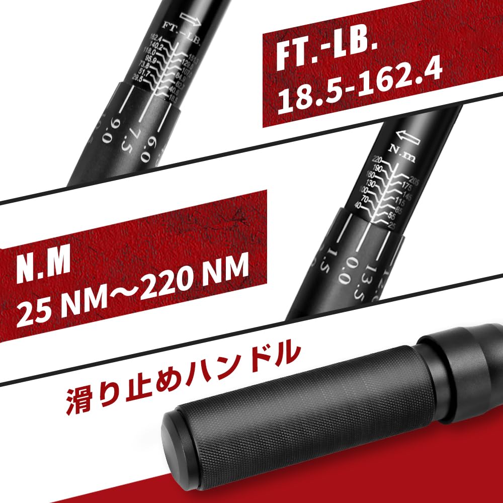 Preset Torque Wrench, Tire Change, Car, Motorcycle, 12.7mm (1/2 inch) Drive, 25-220Nm, Socket Wrench, Bi-Directional, Work Tool, Case Included
