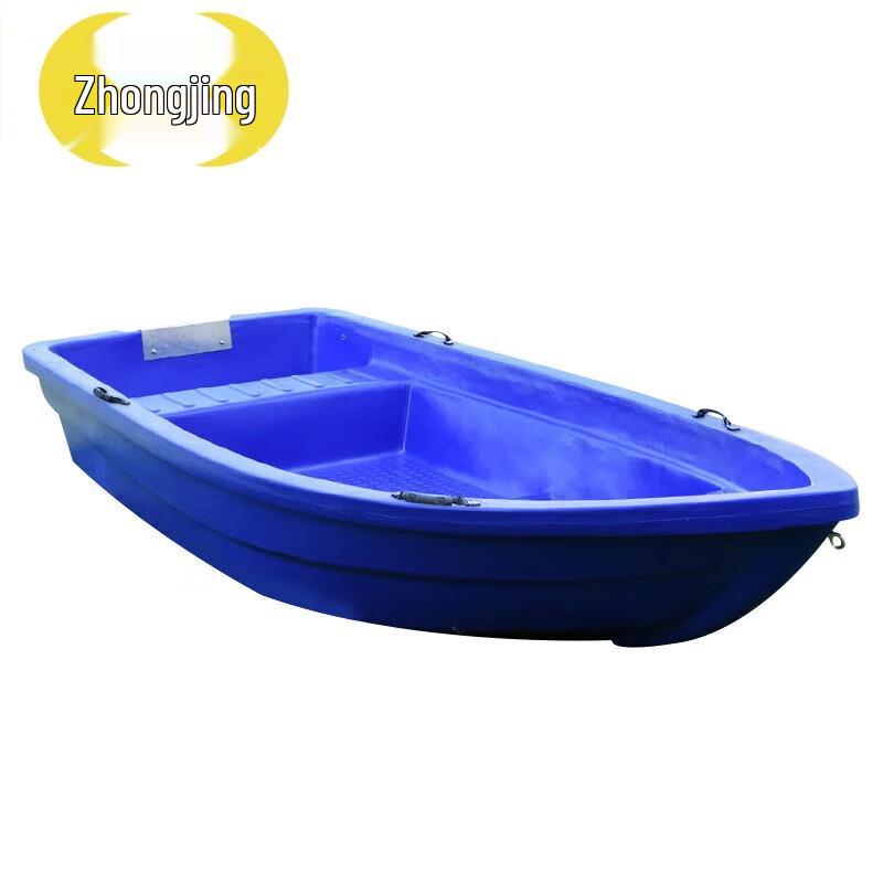 Пластиковая рыболовная лодка Zhongjing Rescue