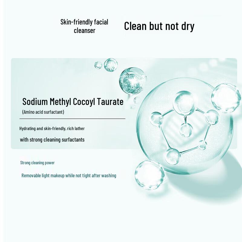 Meifubao Essence Soothing Amino Acid Facial Cleanser