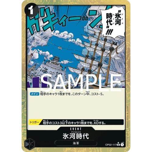 One Piece Card Game [Parallel] PRB01/OP02-117 Ice Age (UC) ONE PIECE CARD THE BEST [PRB-01]